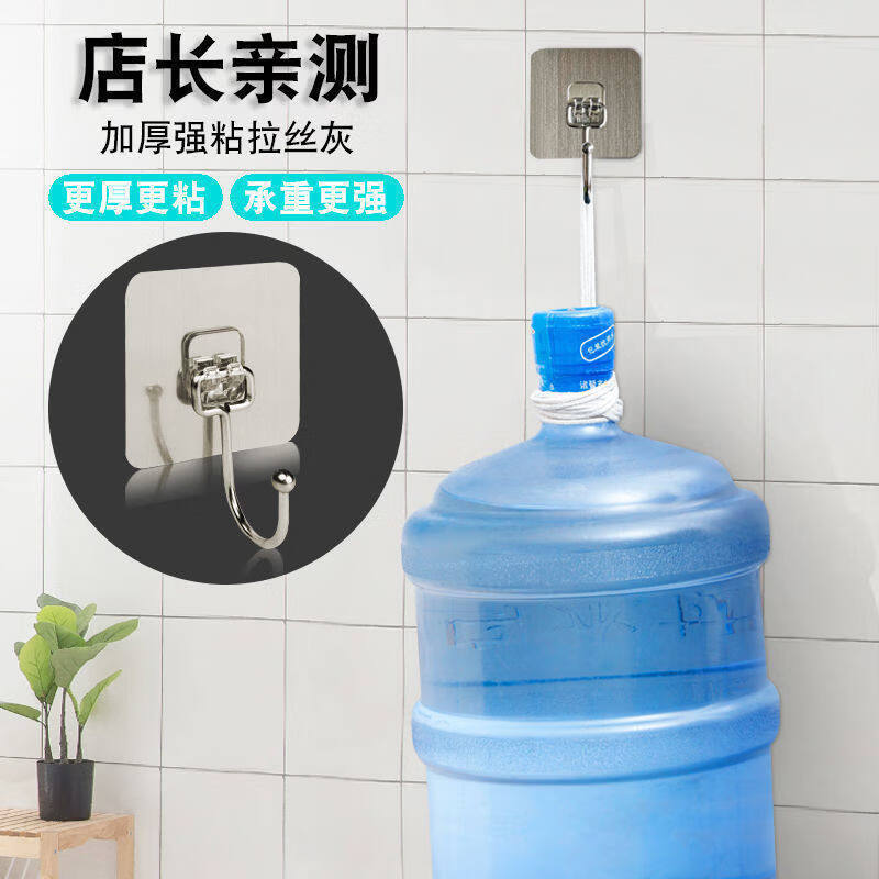 咏幻不锈钢大号防水衣帽挂钩无痕免打孔强力粘贴厨房卫浴用品承重壁挂 不锈钢大号挂钩【透明款50个装】