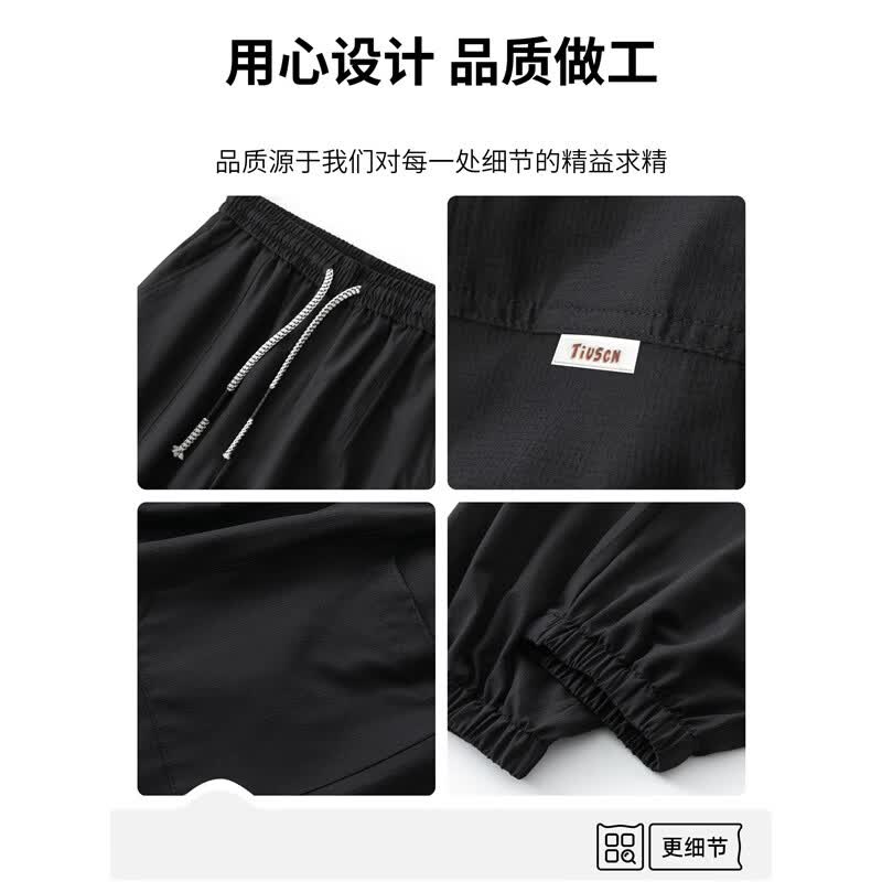 C.MATK裤子男夏季薄款宽松透气冰丝休闲裤宽松加大码束脚裤卫裤男 黑色-B L