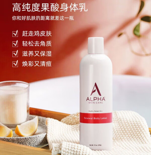 伊人身体乳怎么样(伊人洗衣液效果怎么样) 伊人身体乳怎么样(伊人洗衣液效果怎么样)