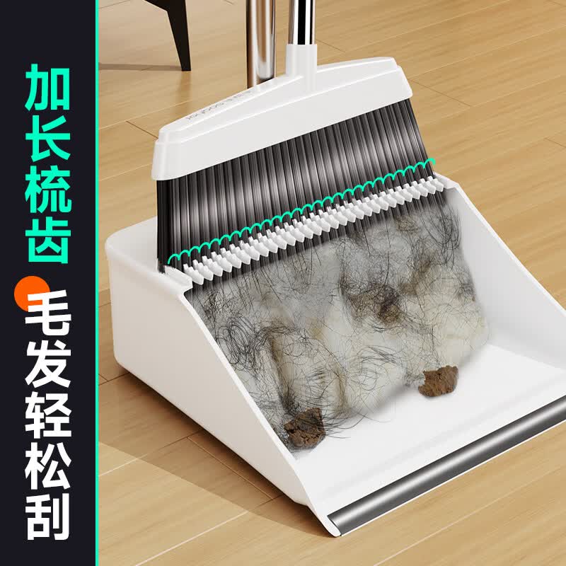 佳帮手扫把簸箕套装扫地扫帚软毛笤帚畚箕两件套家用扫地神器 【包邮】梳齿扫把丨加量软毛刷 1把