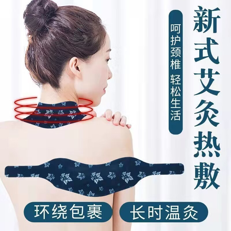 尚婉堂颈椎热敷贴暖颈贴暖宝宝肩颈酸痛缓解僵硬排湿艾灸贴 暖颈贴10片