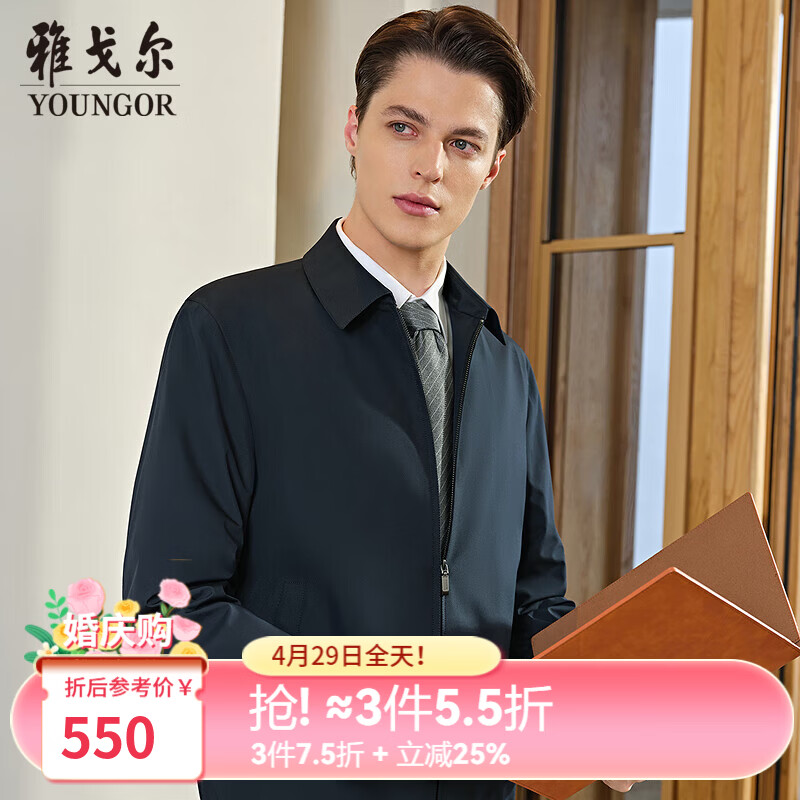 雅戈尔夹克男优质聚酯纤维面料单夹克商务翻领经典款男茄克新品 藏青VJJK419866FFA L 175/96A （推荐130-150斤）