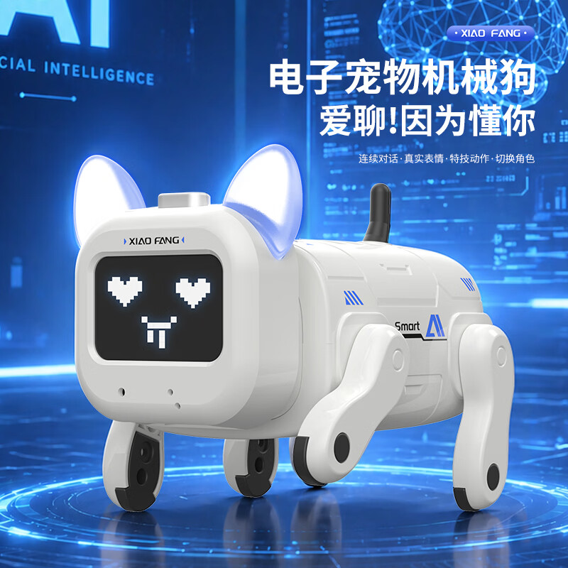 林泰（linted）电子宠物ai智能机器狗玩具仿生陪伴机器人对话儿童男女孩3-6-8岁 全网首发-ai电子宠物机械狗小方-会走路的机器狗 打破固定编程式对话+支持多国语言+六一儿童节礼物