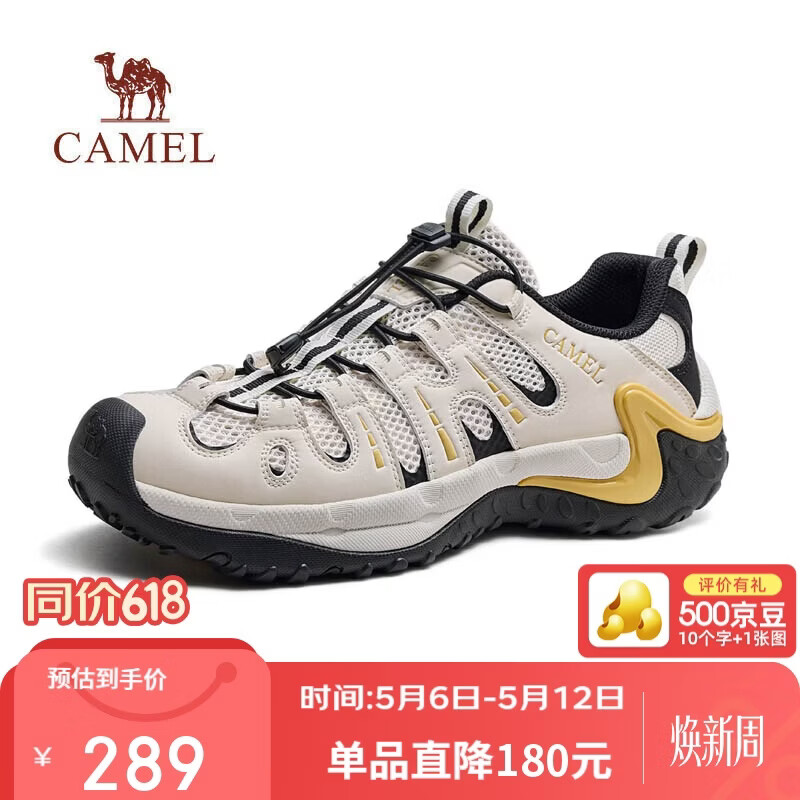 ���գ�CAMEL����ɽ�����ɽ��ϵ��������ͽ��Ь������ G16MX48044 ����� 42 249Ԫ