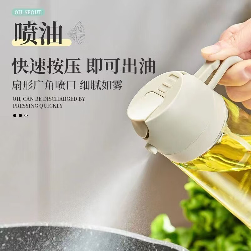 靠森（Kaooseen）喷油壶喷倒两用雾化状厨房家用酱油醋喷雾油壶 喷倒油壶【活动专享】