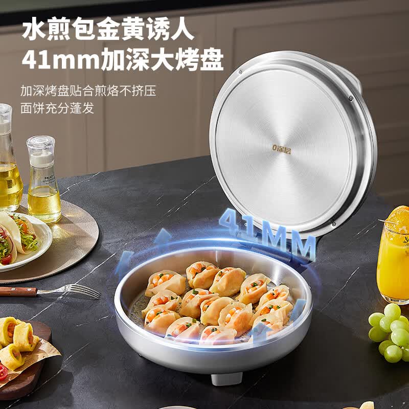 利仁(Liven)小钢人不锈钢电饼铛家用0涂层 1800W双面加热电饼档烙饼专用锅无涂层电煎锅早餐机 加厚全钢烤盘锅 【34规格小钢人PRO】送父母亲朋+开关操作