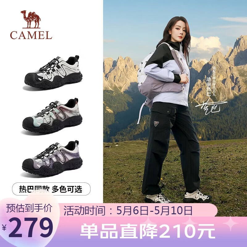骆驼（CAMEL）【迪丽热巴同款】极光丑萌鞋女户外休闲鞋 L26S202026 米白/黑 37