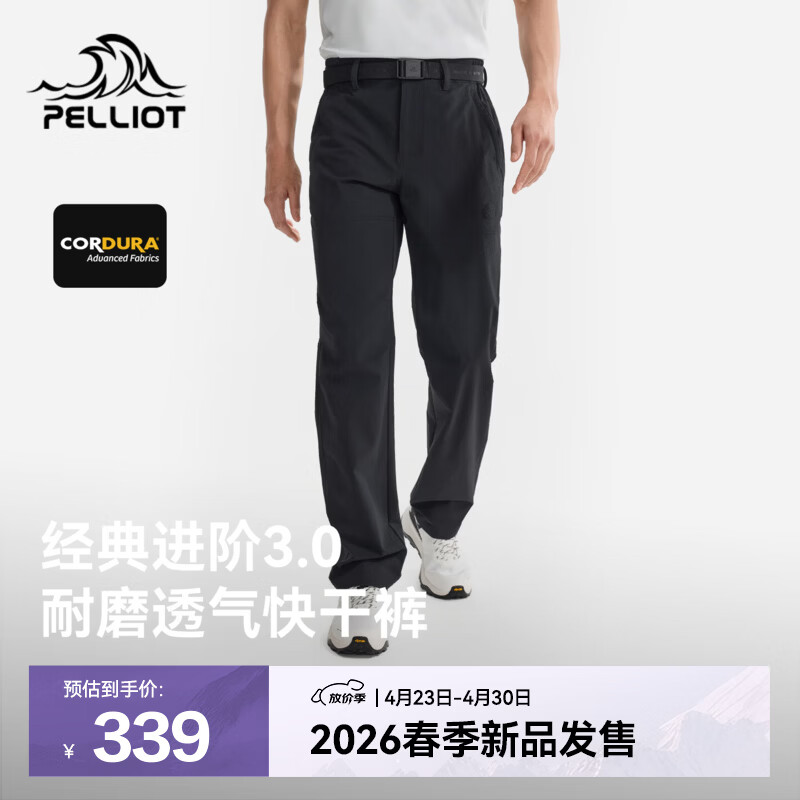 伯希和（Pelliot）【经典3.0】户外快干裤男新款CORDURA耐磨防泼水运动徒步登山长裤 【男款】漫暮黑 | CORDURA耐磨快干 XL