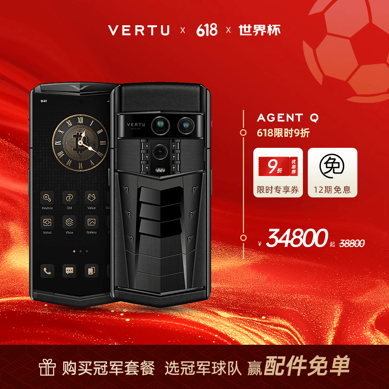 VERTU Agent Q ��ƷAI�������ֻ� 16GB+1TB �����ѺϽ�-����ʿ    34800Ԫ