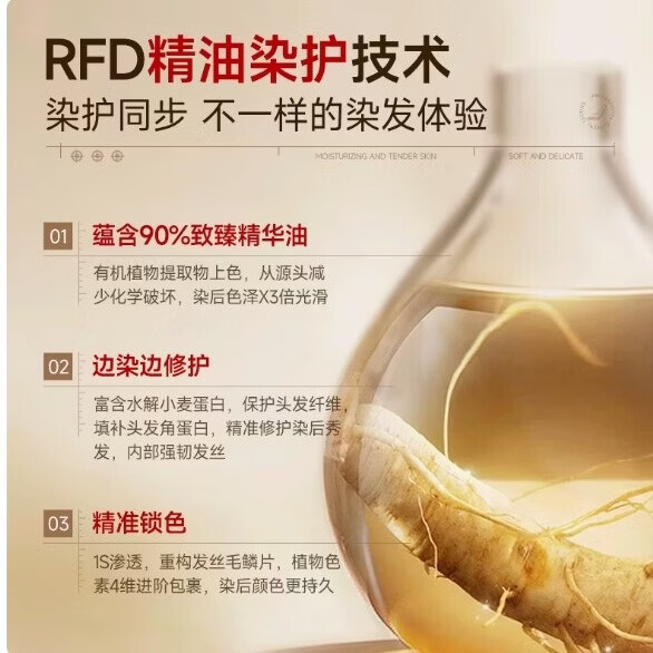 绿金家园南京同仁堂染发膏染发剂植物盖白天然纯不沾头皮健康染发男女正品 【黑茶色】南京同仁堂品牌正品【植物盖白】 【南京同仁堂品牌正品-健康染发】
