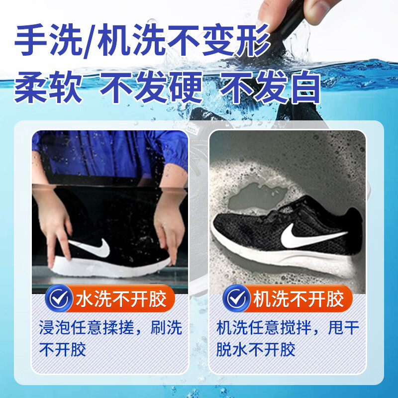 NianlidA修鞋胶水补鞋匠专用强力粘得牢软胶胶防水不硬防开胶运动鞋球鞋皮鞋帆布鞋树脂软胶4支装啫喱20ml 4支装【适用于99%鞋子】啫喱凝胶6ml