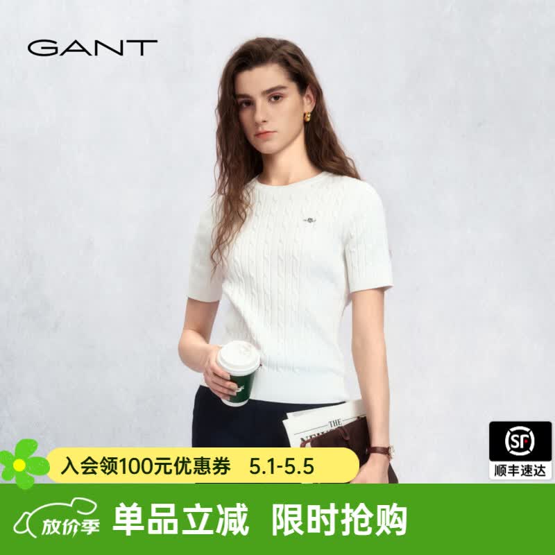 GANT/甘特【绞绞者】26春夏新款女圆领显瘦智性风精致绞花短袖针织衫 115-白色 M