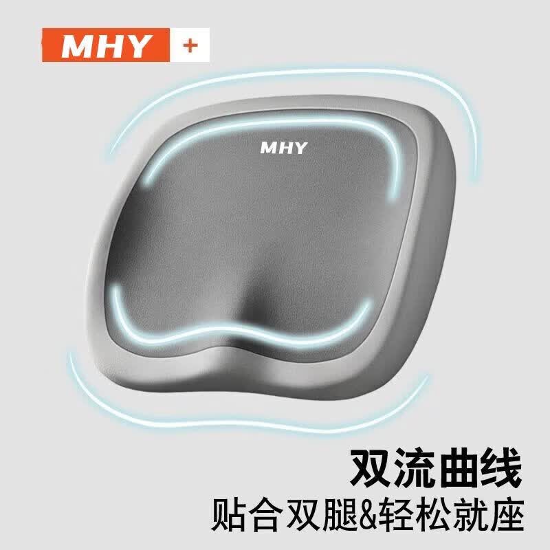 坐垫办公室椅子椅垫夏季久坐神器学生凳子记忆棉护腰屁垫美臀座垫 【颜色随机】2个装