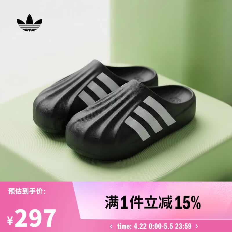 阿迪达斯 adidas【滔搏运动】三叶草男女adiFOM SUPERSTAR MULE运动休闲鞋 IG8277 42