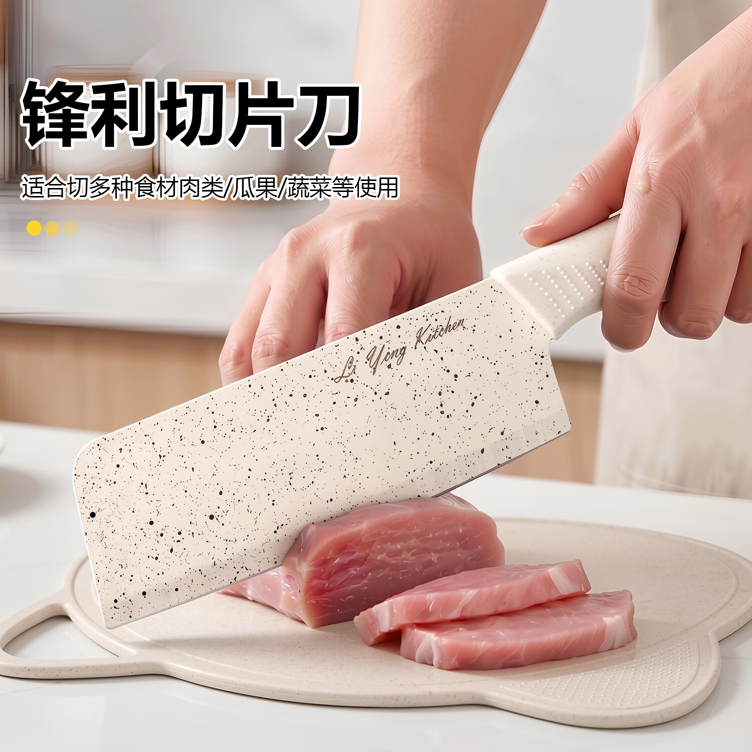 匠小品水果刀家用全套厨具厨房刀具套装宿舍切菜刀组合宝宝辅食削皮刀子 米白色(送刀套)菜刀+菜板