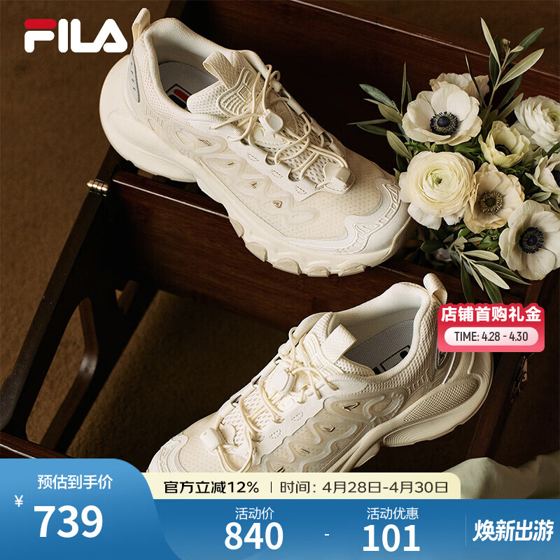 FILA 斐乐蘑菇鞋女鞋复古老爹鞋2026夏季新款鞋子舒适轻便运动休闲鞋 豆腐白/白棉花糖-TM 38
