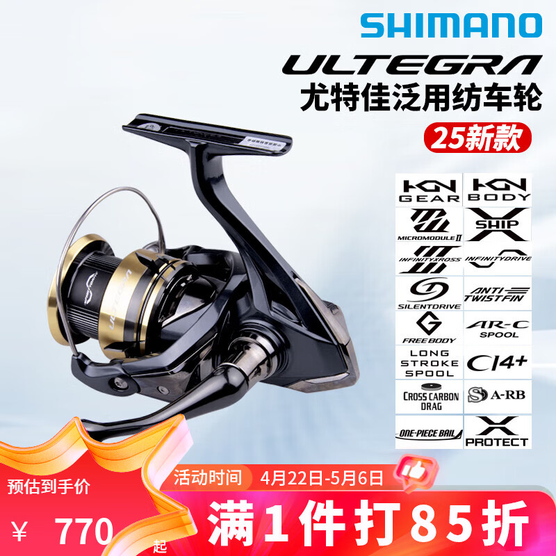 SHIMANO����ŵ ULTEGRA�ĳ��� 4000XG �����ٱ�6.2 ������ԶͶ�� 690Ԫ