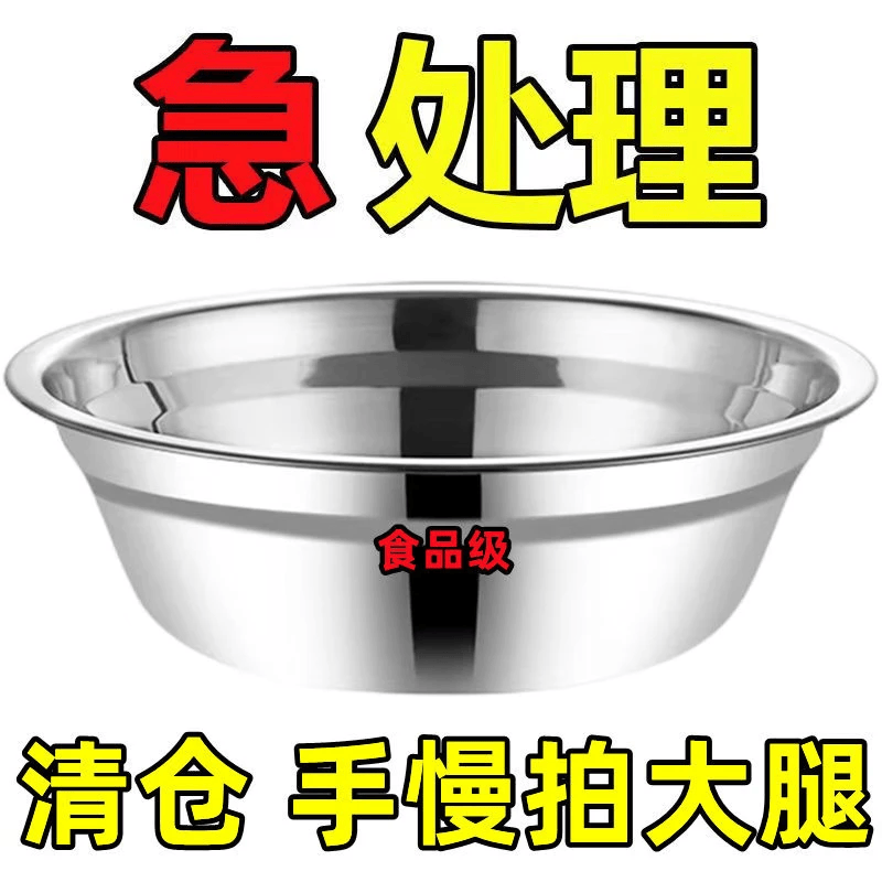 【军工级防爆】家用高压锅加厚大容量燃气电磁炉通用压力锅煲炖汤 12cm 不锈钢小碗1个 蒸格款燃气用