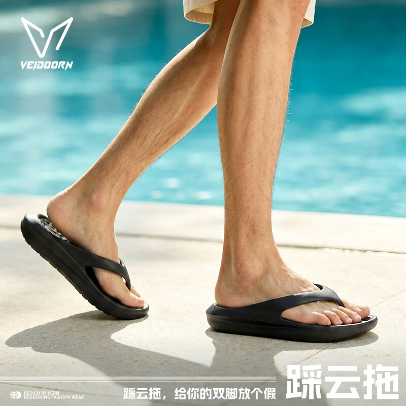 维动(VEIDOORN)新款人字拖鞋男女同款夏季外穿厚底防滑夹脚拖鞋户外沙滩凉鞋 正黑色 44-45