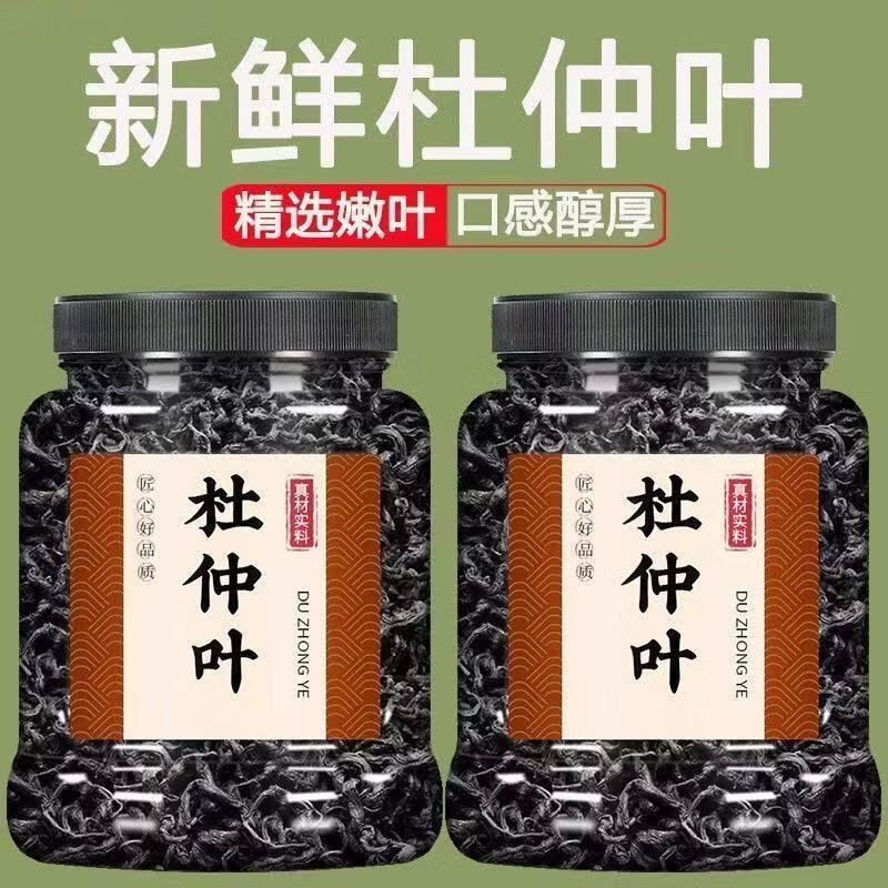 同仁堂（TRT）特级正宗张家界杜仲叶茶嫩芽嫩叶补肝肾强筋骨辅助调压男士养生茶 甄选特级杜仲叶茶 180g*4罐