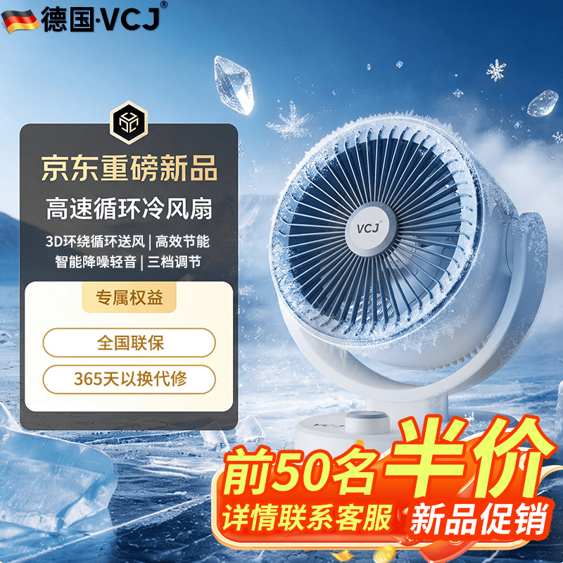 ���ڲ�����VCJ����ȿ���ѭ���ȼ�������̨ʽ���������ѭ�����������������������ѭ��С���� �������������/ȫ�ݽ��� 68.99Ԫ