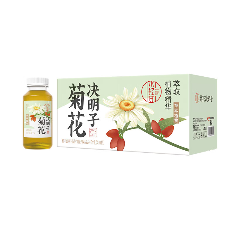 轻上小轻甘金银花凉茶竹蔗茅根水菊花枸杞决明子茶果蔬汁植物饮料整箱 菊花枸杞决明子茶245ml*10瓶