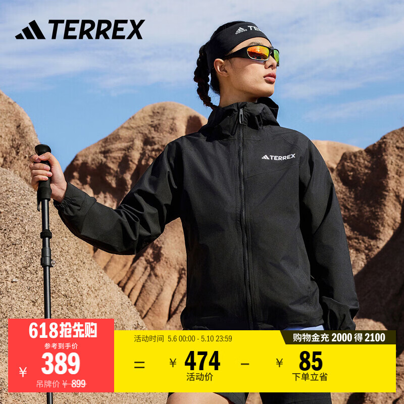 adidas防水防风透湿户外运动连帽冲锋衣女阿迪达斯官方TERREX 黑色   L  