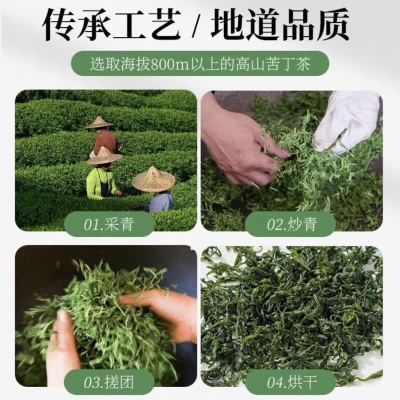 同仁堂正宗贵州小叶苦丁茶2026新茶特级嫩芽苦丁茶泡水喝降三i高养生茶 小叶苦丁茶 125g*6罐 降脂降压