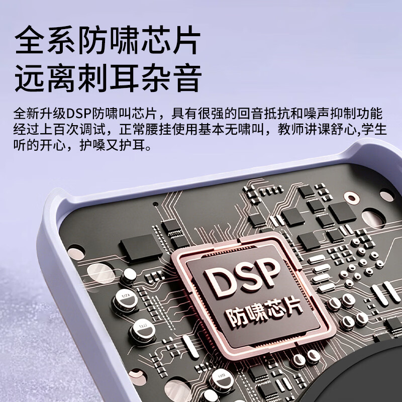 十度S513小蜜蜂扩音器喇叭教师教学上课专用 大功率扩音导游户外讲解大音量长续航便携式喊话神器礼物 紫色无线版【教师力荐丨高性价比】 【原声输出丨零啸叫】
