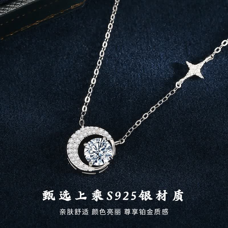 苏十六1克拉莫桑钻石项链女轻奢高级感星月吊坠520情人节礼物送女友老婆 一克拉莫桑钻-星月项链