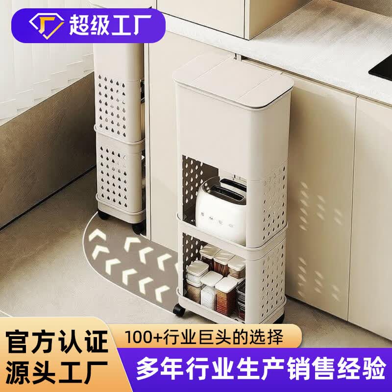 家用厨房垃圾收纳桶高款多功能免弯腰带盖子置物架厨房垃圾收纳cq 奶油色【三层升级款】有万向轮+侧板款