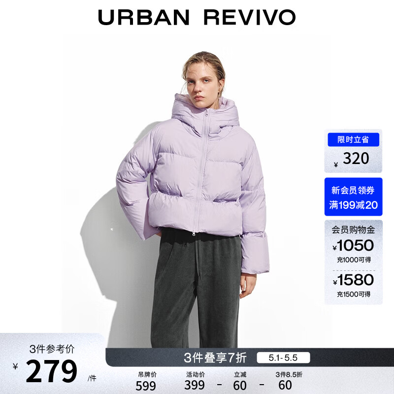 UR冬季新款女装休闲双拉链连帽宽松羽绒服UYY150058 粉紫 M