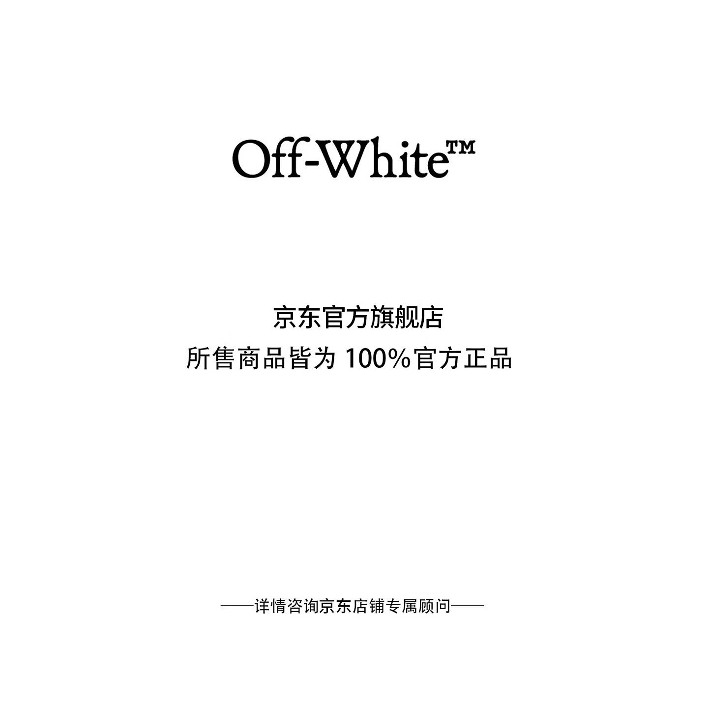 OFF WHITE™夏季新款男装松紧腰宽松阔腿裤复古做旧牛仔裤 XL OFF WHITE™夏季新款男装松紧腰宽松阔腿裤复古做旧牛仔裤 XL