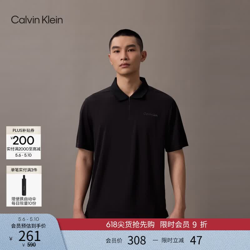 Calvin Klein运动【吸湿速干】25夏季男士户外透湿ck半拉链翻领短袖T恤POLO