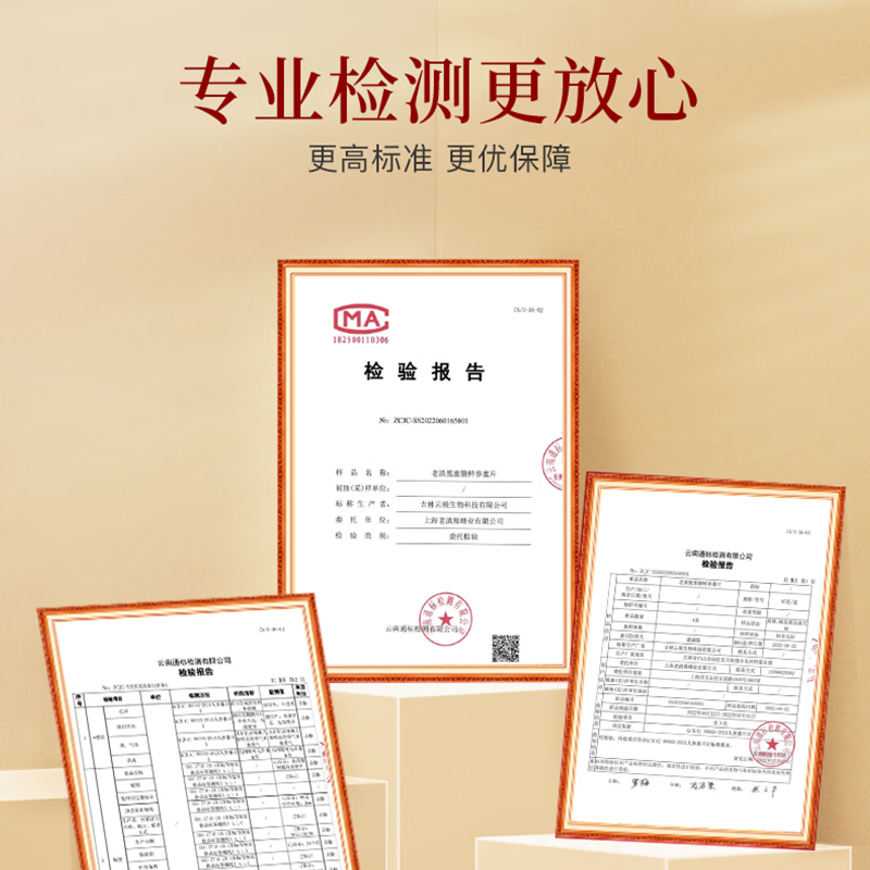 老滇凰鲜参蜜片即食人参片切片长白山人参蜜片泡水蜂蜜 50g*1罐