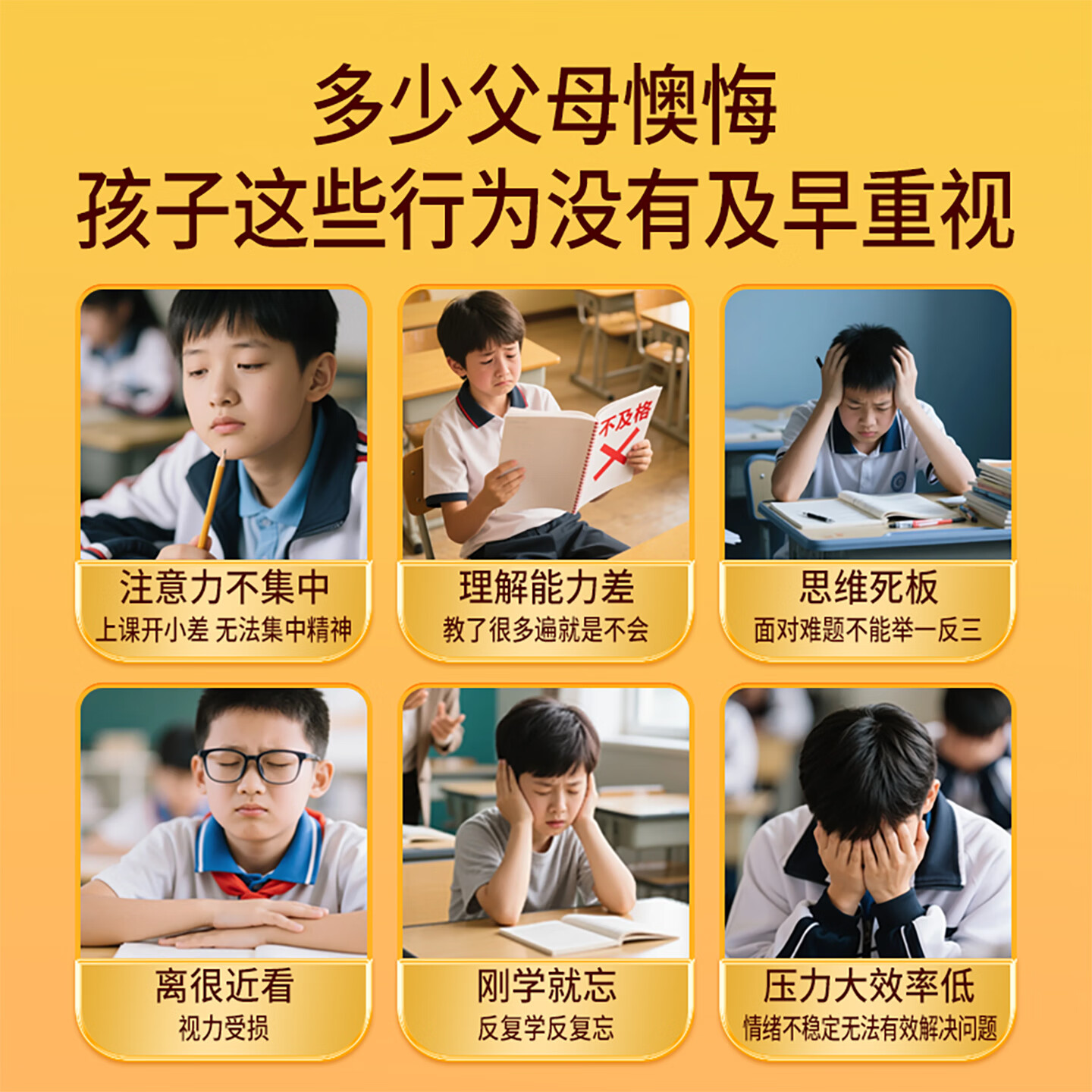 思健堂DHA藻油软胶囊青少年记忆力学生成人充补脑护眼脑官方旗舰店正品 【超值长效脑营养】60粒*3瓶