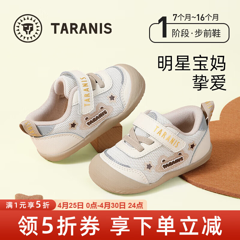 ̩����˹ Ӥ����ǰЬ ��/��ɫ 16 �ڳ�11.5cm �ʺϽų�10.5cm �ļ����� 129Ԫ