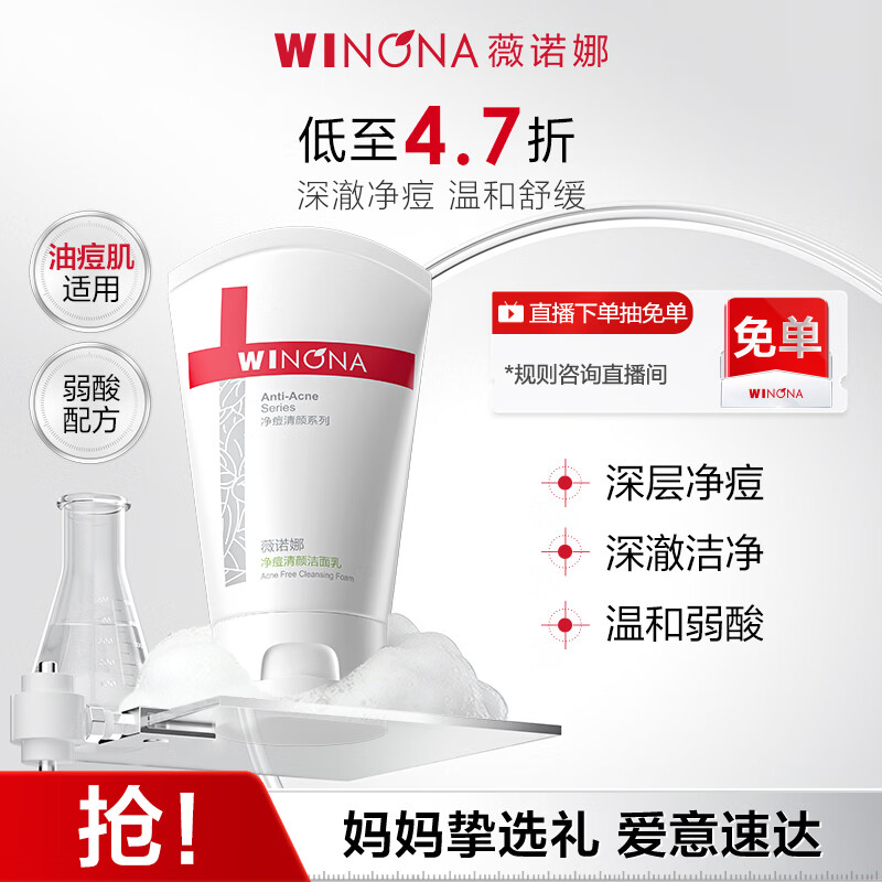 ޱŵ�Ⱦ������ս����� 80g ��������ྻϴ���� 232.8Ԫ��4��(��58.2Ԫ/��)