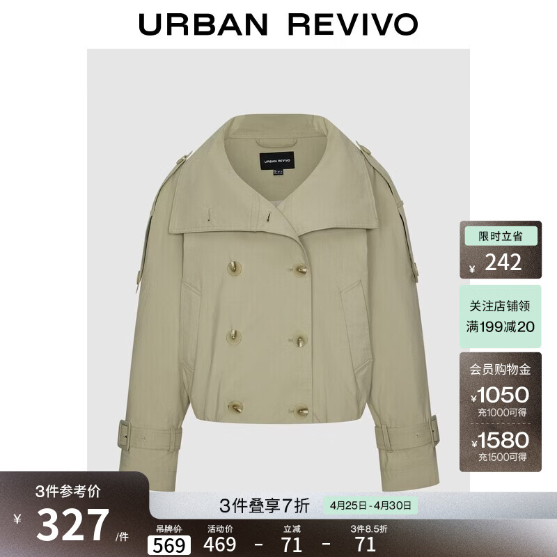 UR2026春季新款女装休闲复古立领双排扣超宽松外套UWH160021 卡其 S