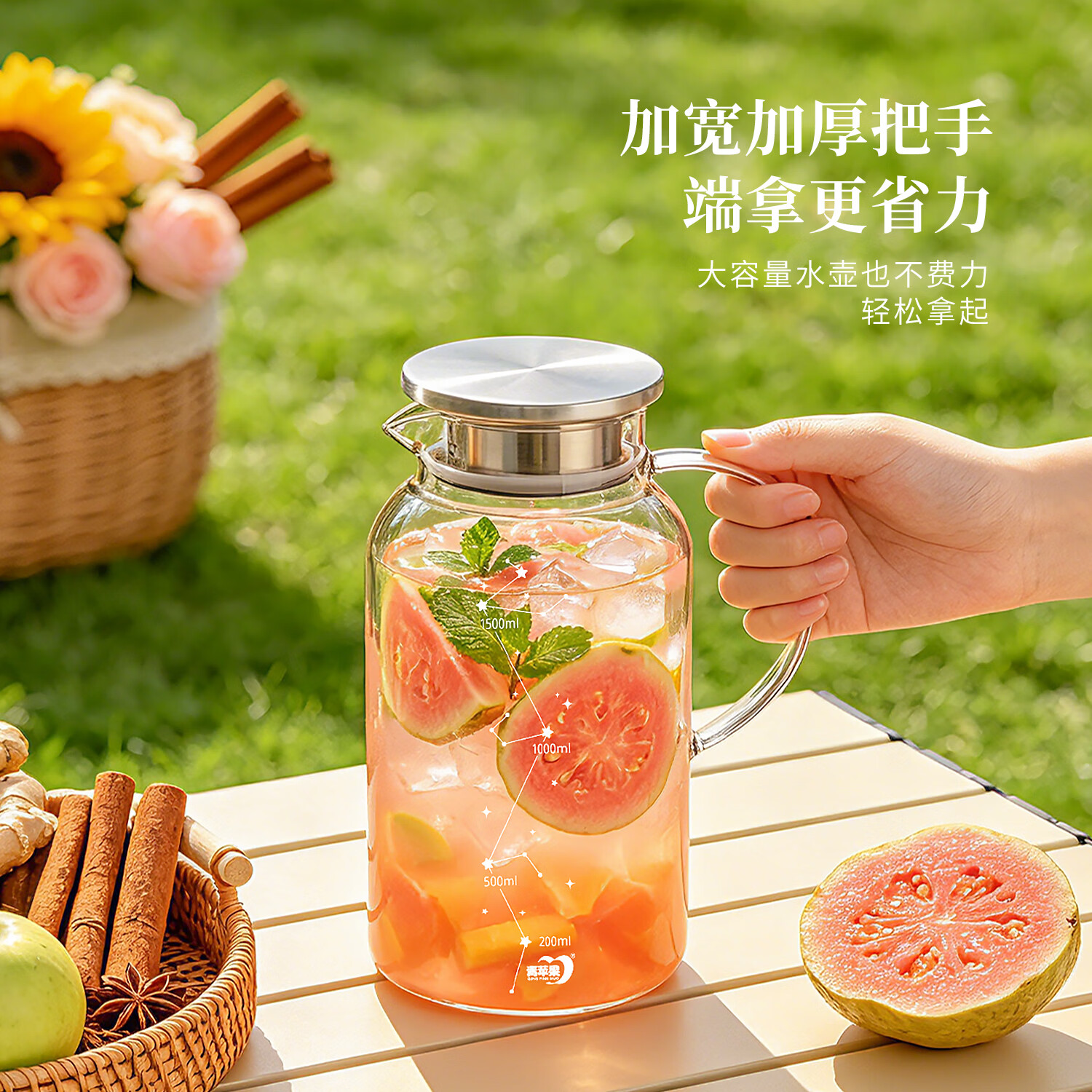 青苹果星语刻度壶大容量1950ml 14.95元 - 线报酷