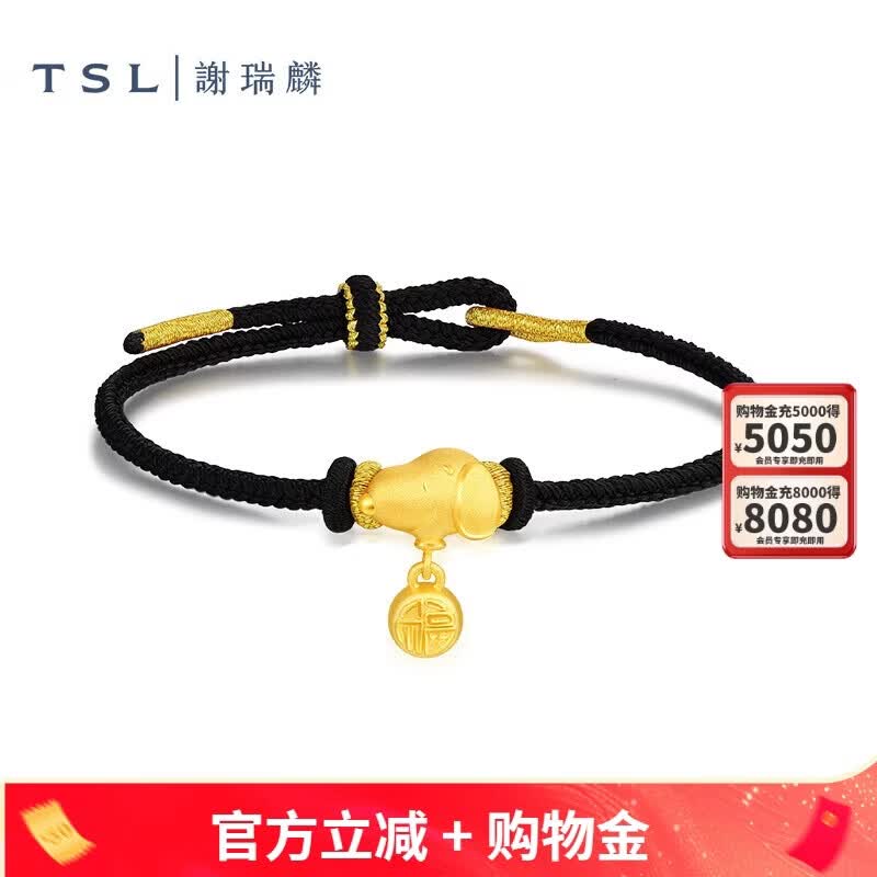 谢瑞麟（TSL）SNOOPY史努比联名黄金转运珠大福配手绳X5587-黑色手绳（约1.2g）