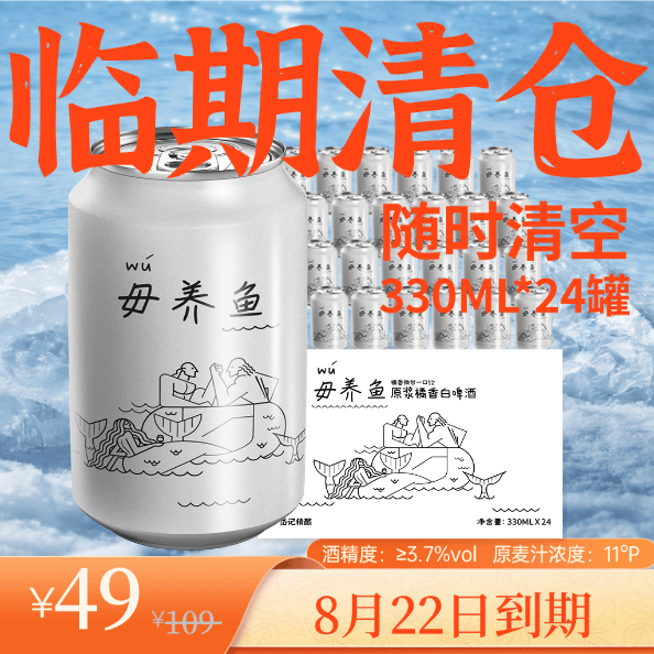 ᷼Ǿ��� �����ơ 330ml*24�� ����װ �ൺ�ֻ� 49Ԫ