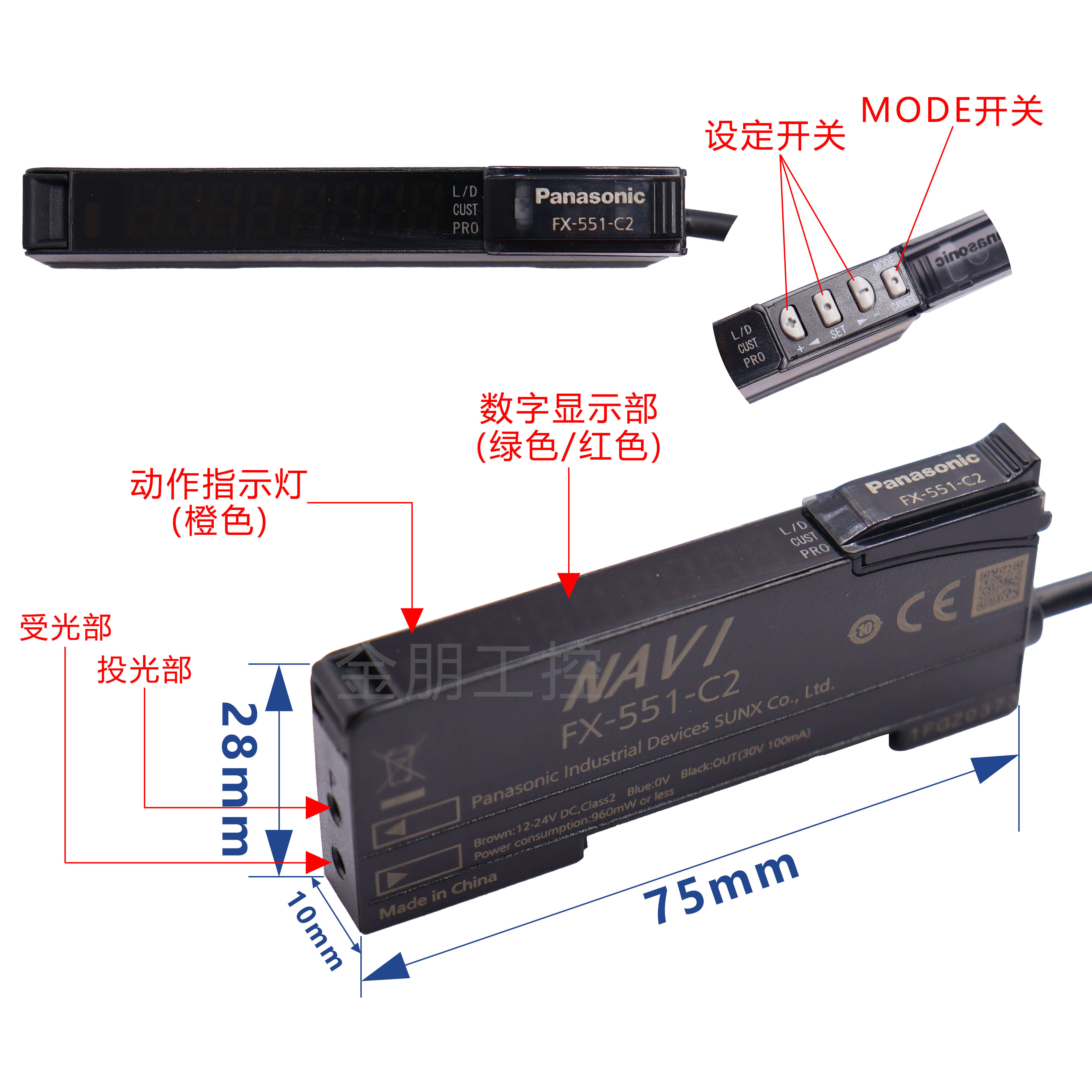 原装松下Panasonic数字光纤放大器传感器 FX-101-CC2FX-551 5 FX-101-CC2