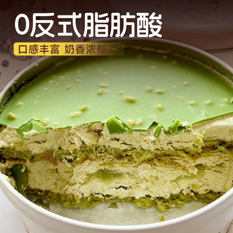 盛京天禄铁罐子蛋糕慕斯甜品网红盒子蛋糕蓝莓抹茶青提巧克力小蛋糕下午茶 蓝莓奥巧1盒+可可巧克力1盒 300g 2盒