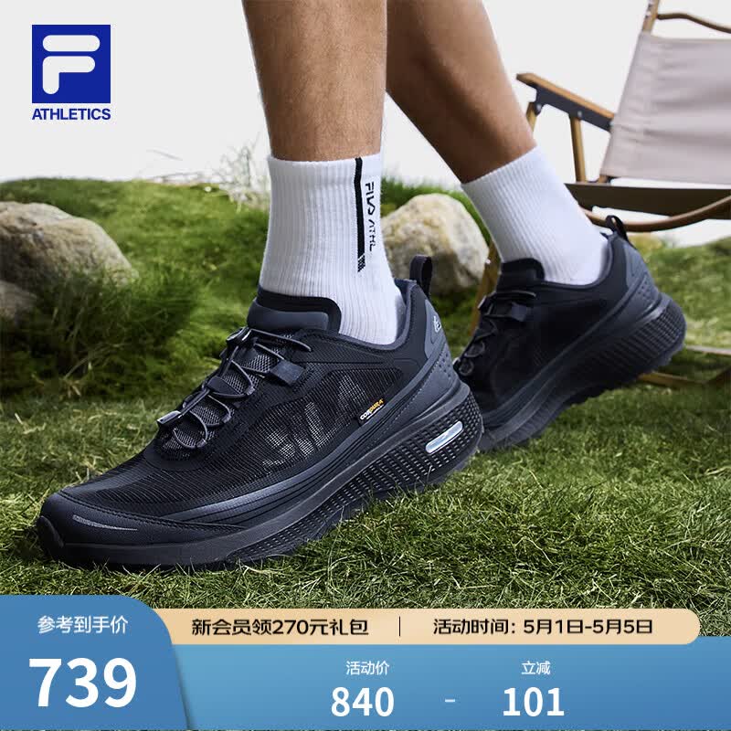 斐乐（FILA）官方男柔云3代ATR户外鞋跑步运动鞋健身徒步鞋 沥青灰-AP 43