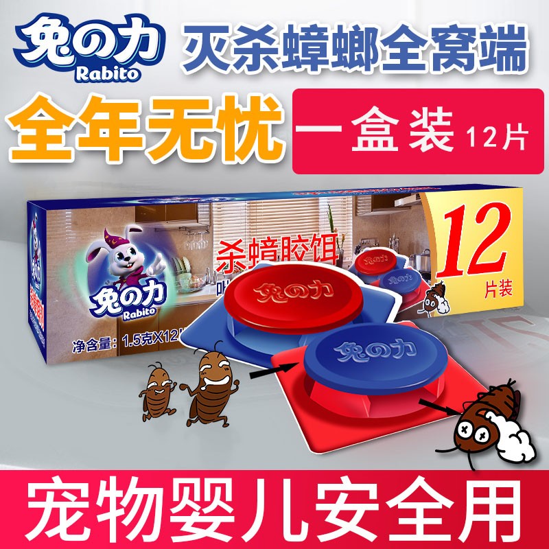 京东王牌好货 2020-07-30 - 第9张 | 最新购物优惠券 京东王牌好货 2020-07-30 - 第9张 | 最新购物优惠券