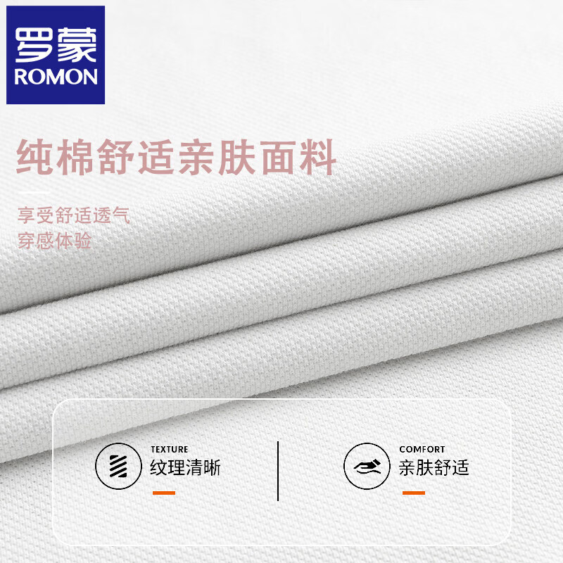 罗蒙（ROMON）夏季新款纯棉男士POLO衫短袖T恤高端刺绣休闲商务翻领短袖上衣 NZB50272白色 XL 建议体重140-160斤