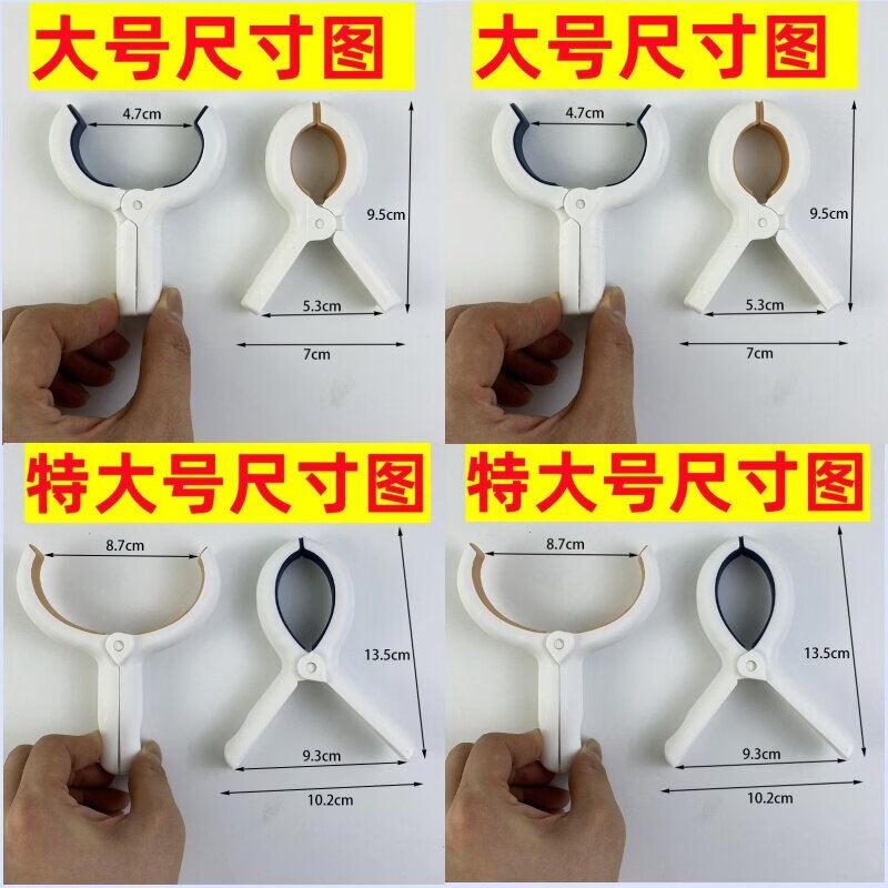咏幻夹子晾衣夹强力防风晒被子塑料无痕被夹晾床单固定器晾衣服夹晾晒 颜色随机【大号买5赠5】新人特惠