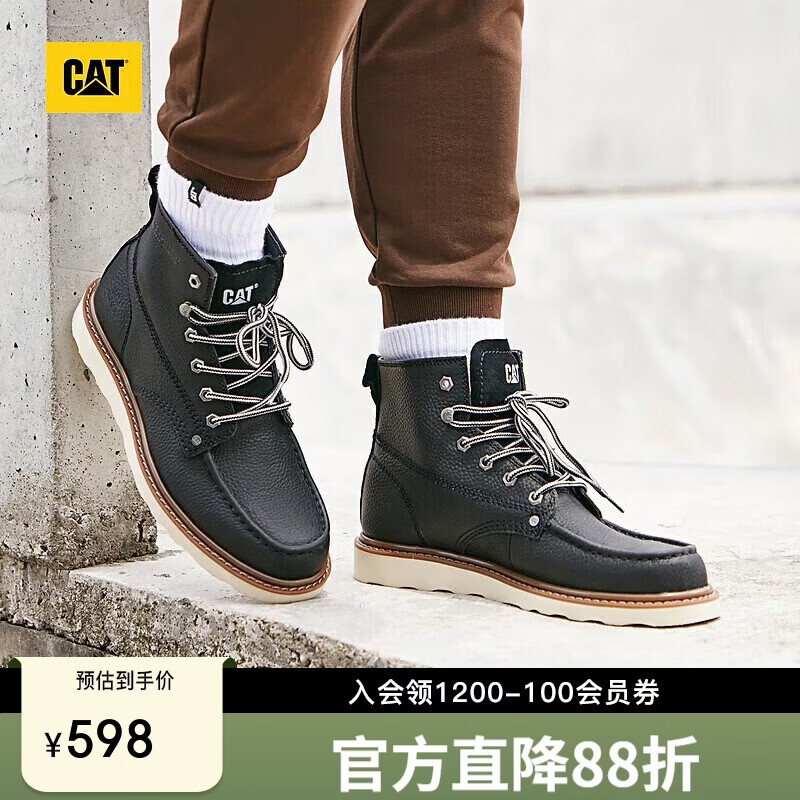 CAT卡特新款男鞋复古单鞋户外时尚休闲潮流百搭高帮工装靴