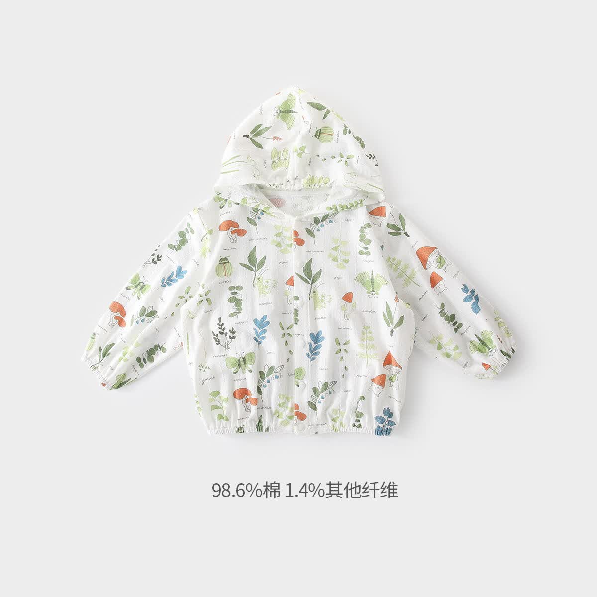 ����С�� ��ɹ�� Ӥ�����俪�� ��ͯŮͯ�ļ������� ɭ������ 100 26Ԫ